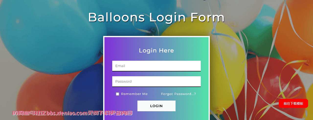 彩色气球登录框响应式网页模板免费下载html-血鸟社区