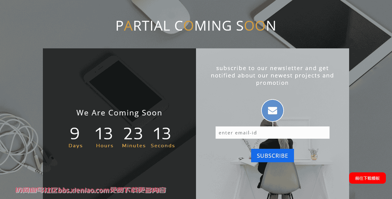 倒计时上线订阅响应式网页模板免费下载html-血鸟社区