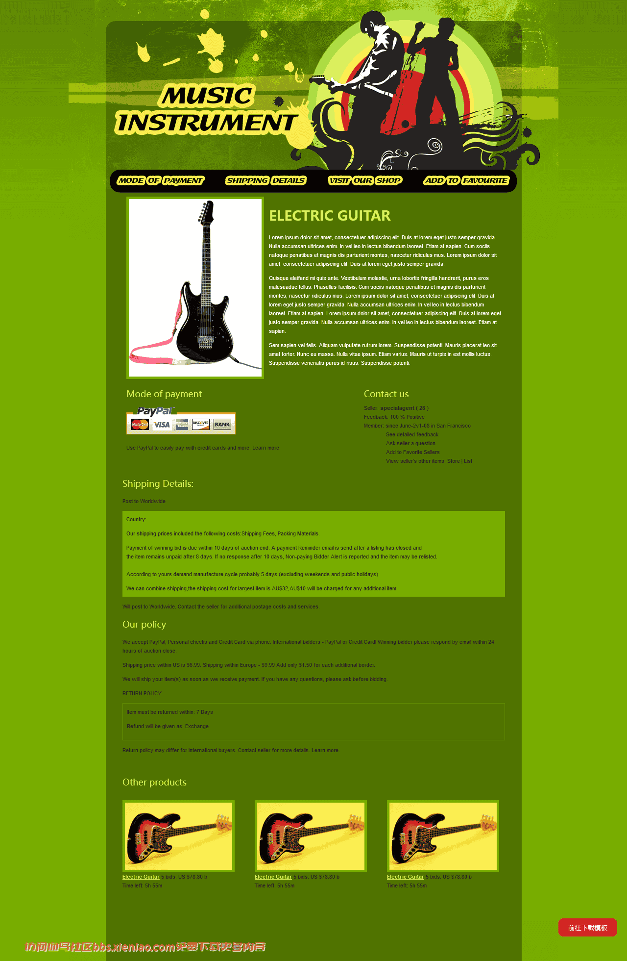 绿色电吉他销售介绍网页模板免费下载html-psd-血鸟社区