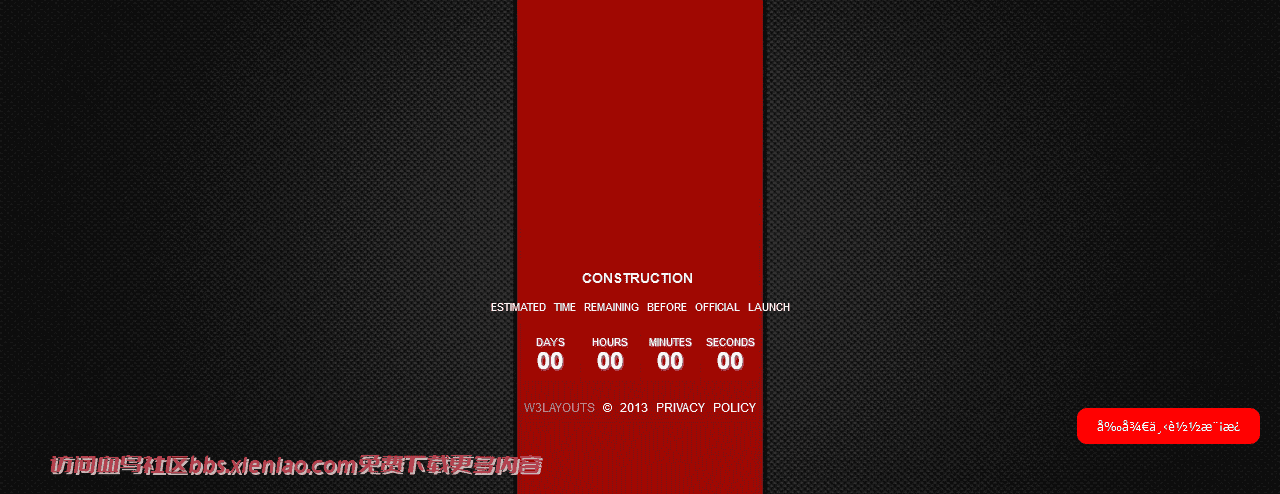 红黑正在建设中倒计时网页模板免费下载html-血鸟社区