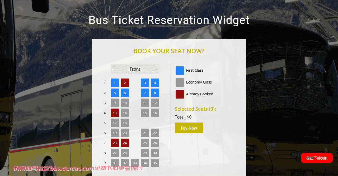 巴士车票预订组件网页模板免费下载html-血鸟社区