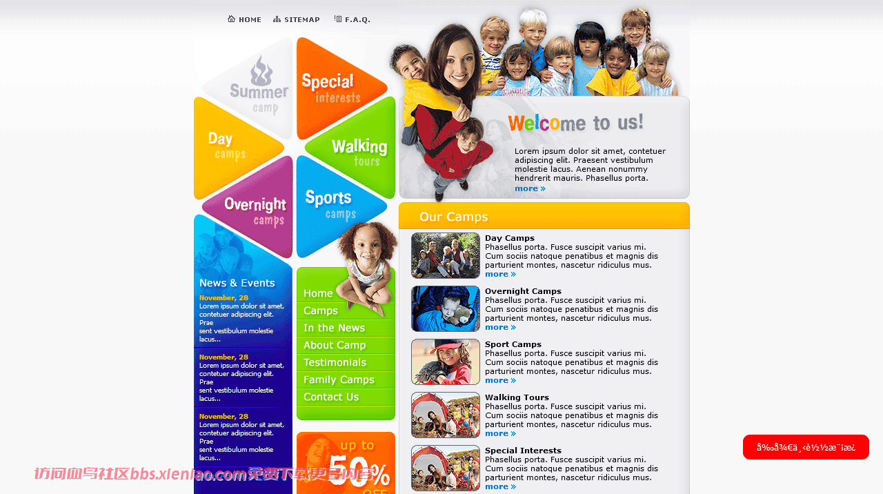 夏令营暑假乐园网页模板免费下载html-psd-flash-血鸟社区