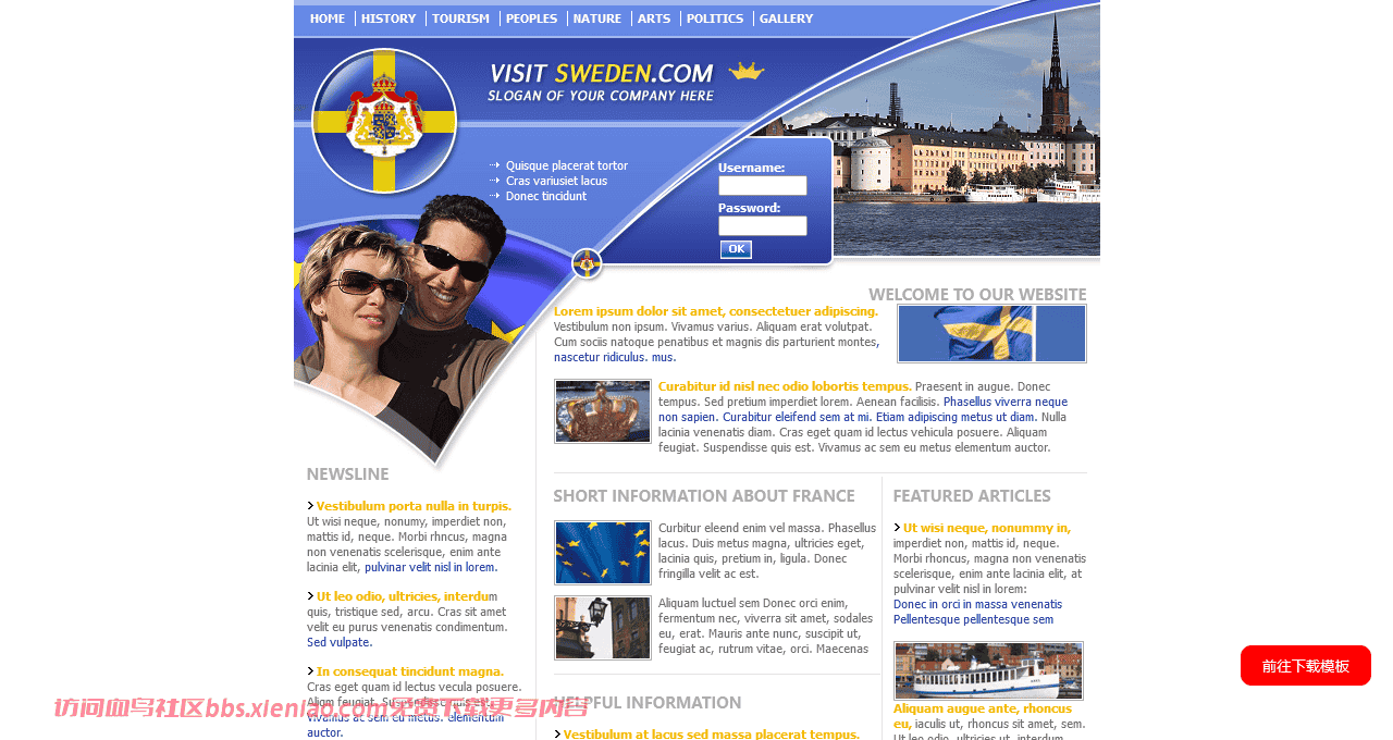 蓝色瑞典旅游介绍网站模板免费下载html-psd-血鸟社区