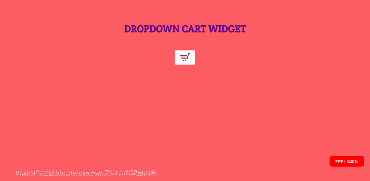 下拉购物车组件网页模板免费下载html-血鸟社区