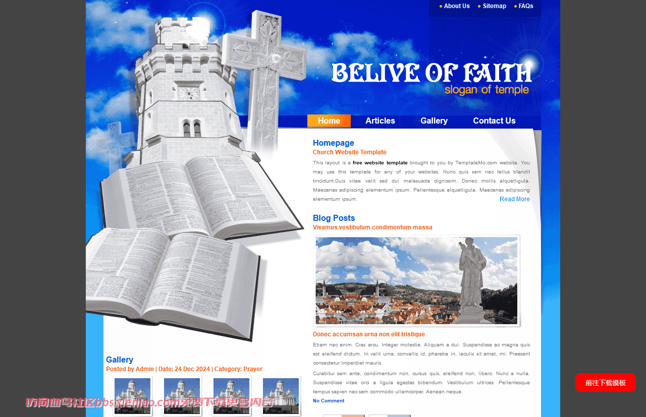 教堂圣经信息网页模板免费下载html-血鸟社区