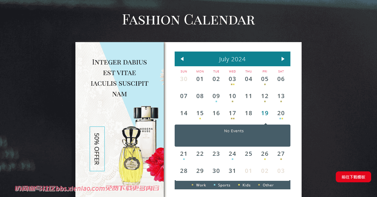 时尚日历组件响应式网页模板免费下载html-血鸟社区