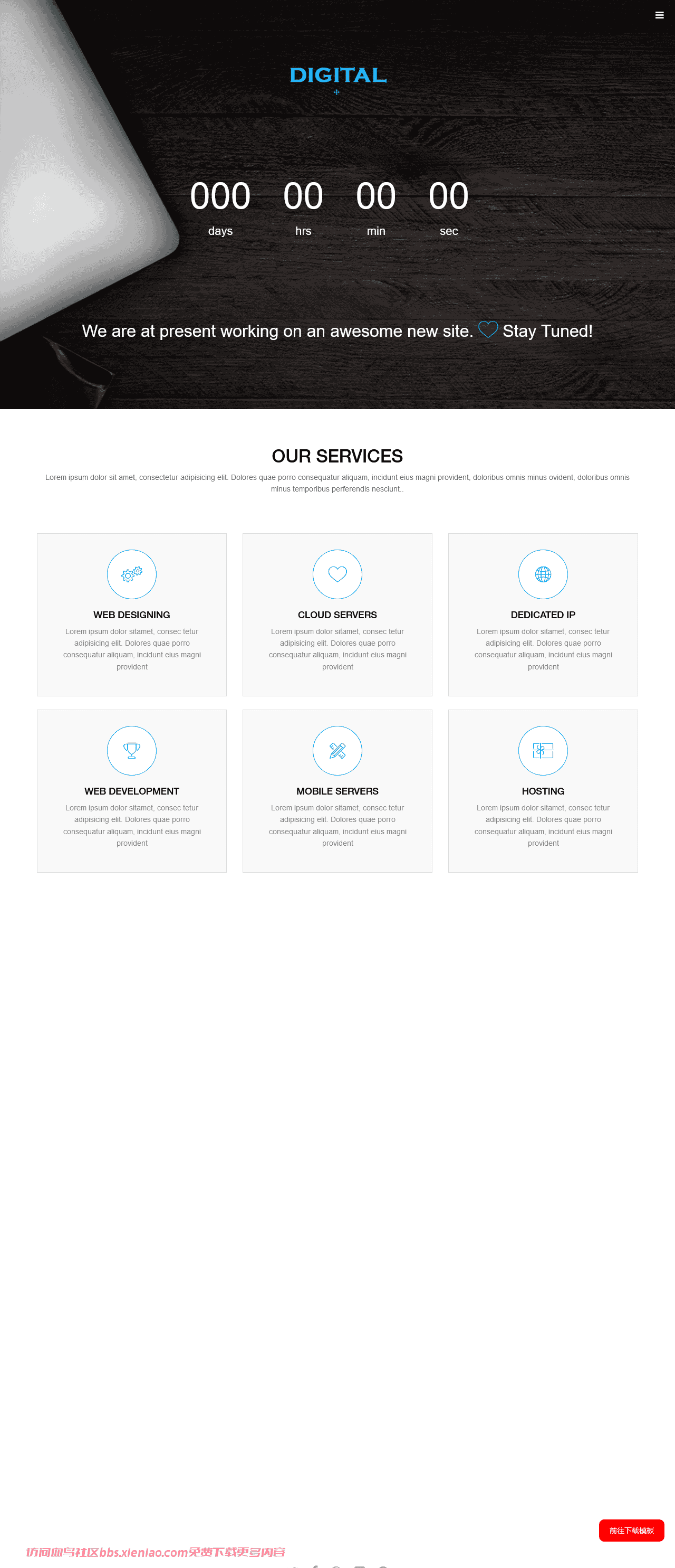 数字产品倒计时响应式网页模板免费下载html-血鸟社区