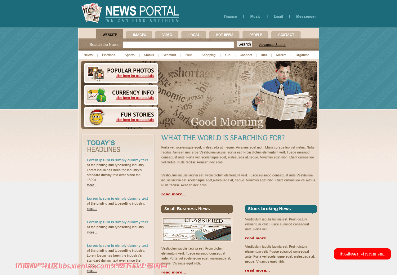 新闻头条网站模板免费下载html-psd-血鸟社区