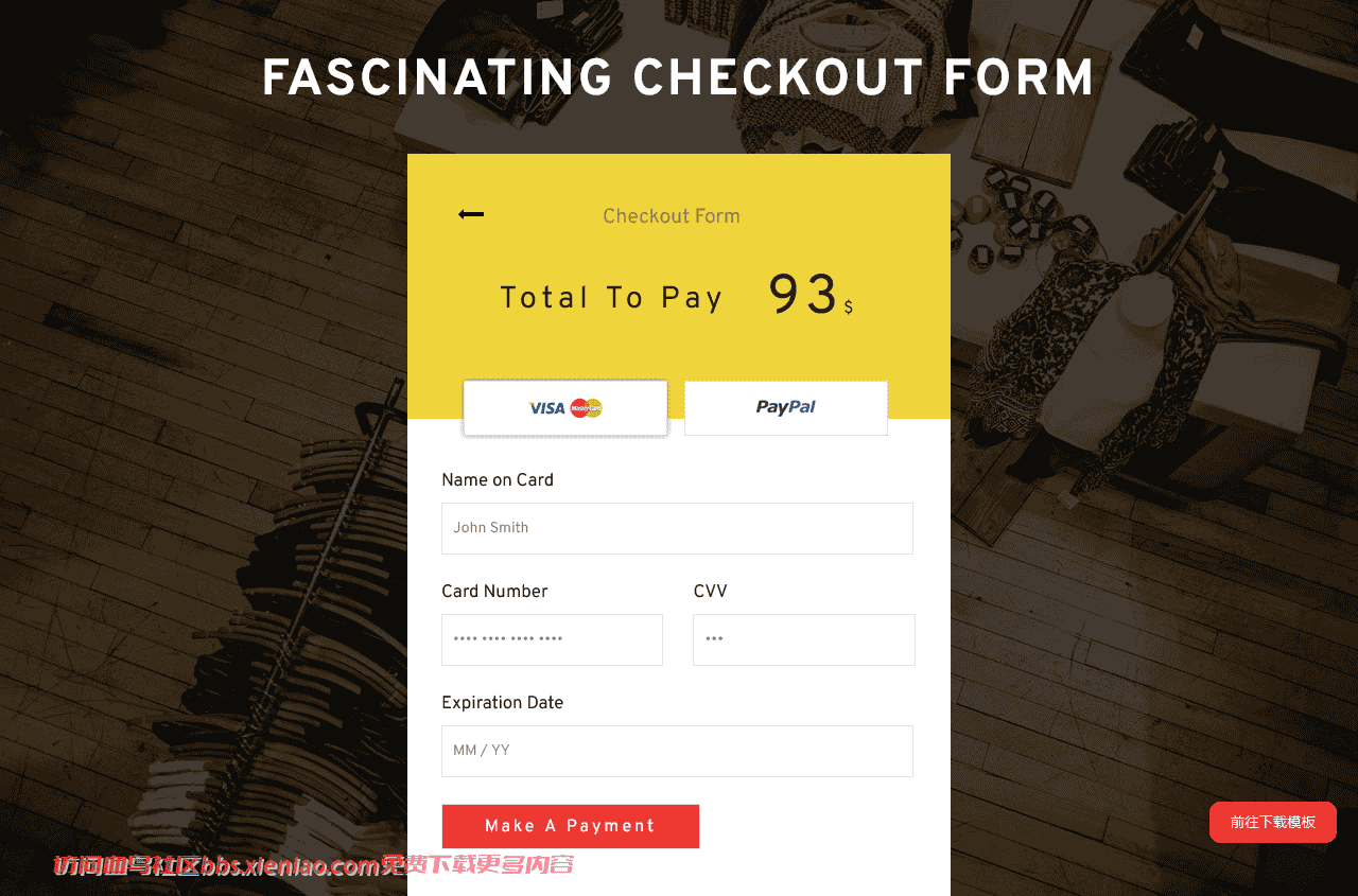 信用卡付款表单响应式网页模板免费下载html-血鸟社区