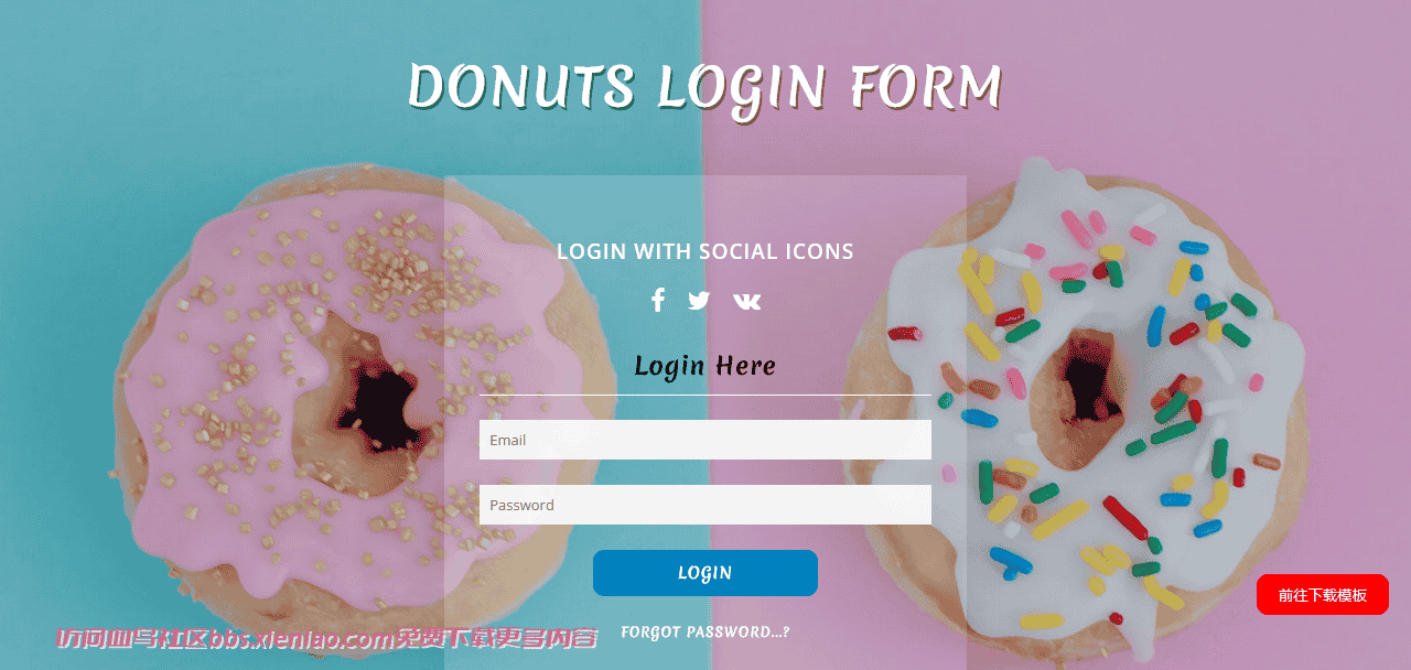 甜甜圈登录框响应式网页模板免费下载html-血鸟社区