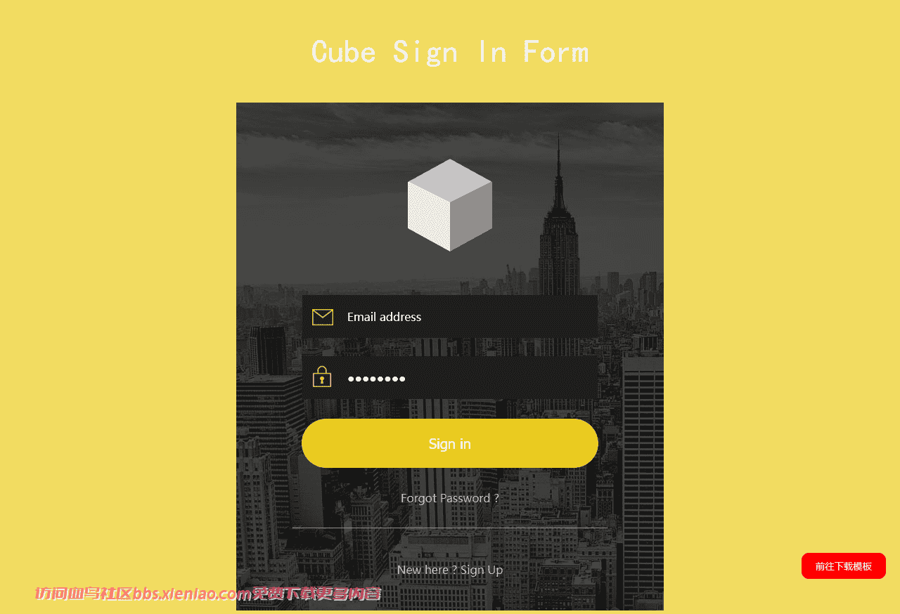 立方体城市会员登录框响应式网页模板免费下载html-血鸟社区