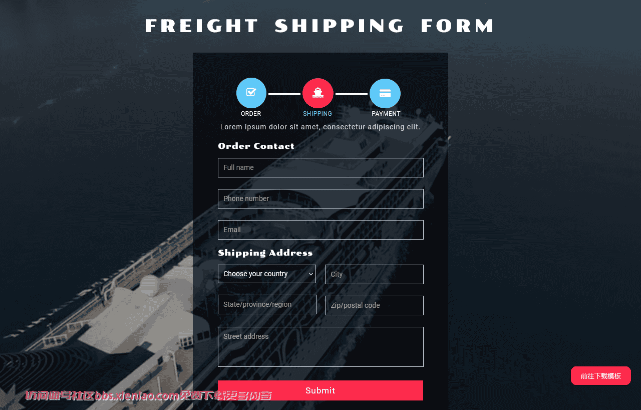 货运订单地址提交响应式网页模板免费下载html-血鸟社区