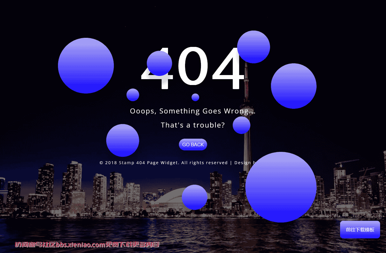 蓝泡夜景404错误页面模板免费下载html-血鸟社区