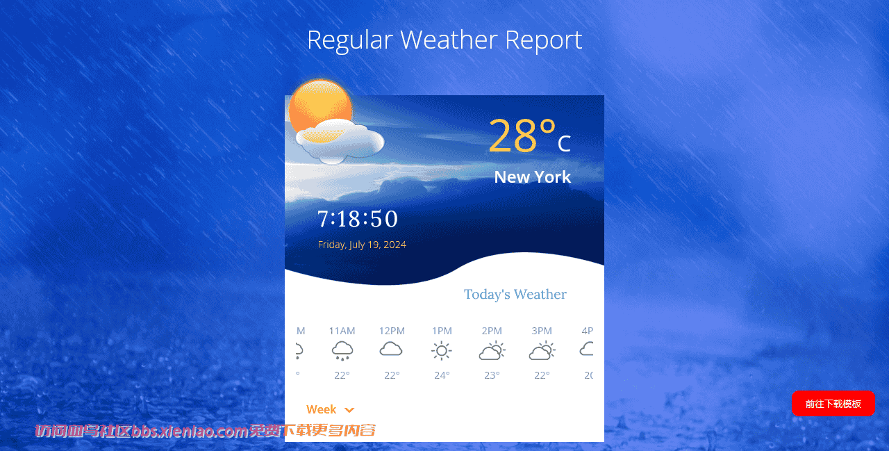 一周天气预报组件网页模板免费下载html-血鸟社区