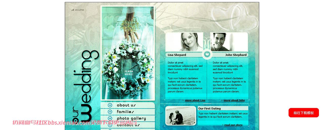 湖蓝至爱婚纱主题网页模板免费下载html-psd-血鸟社区