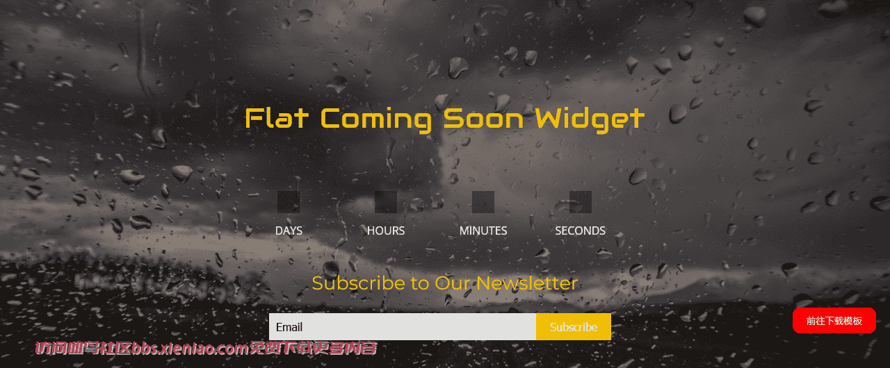 车前雨滴倒计时响应式网页模板免费下载html-血鸟社区