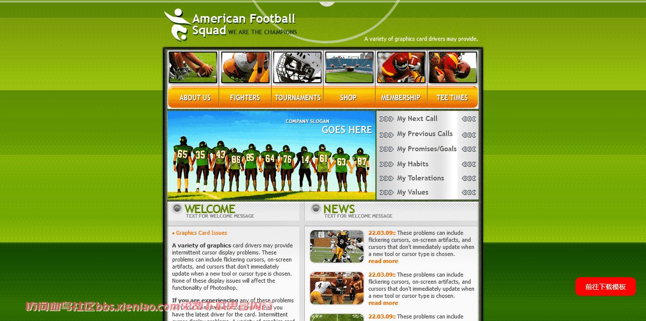绿色橄榄球队网页模板免费下载html-psd-血鸟社区
