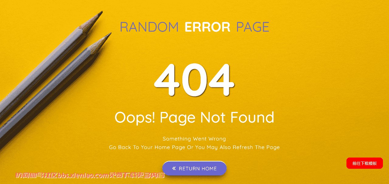铅笔404错误页面模板免费下载html-血鸟社区