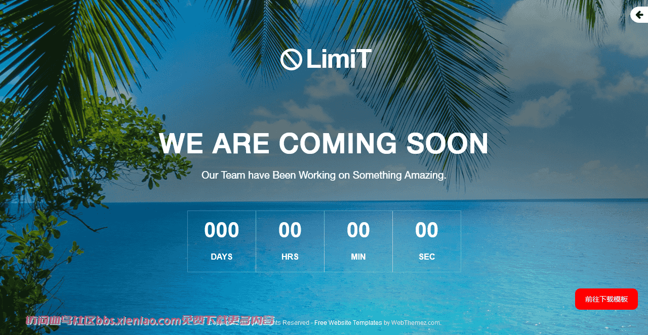 海景倒计时响应式网页模板免费下载html-血鸟社区