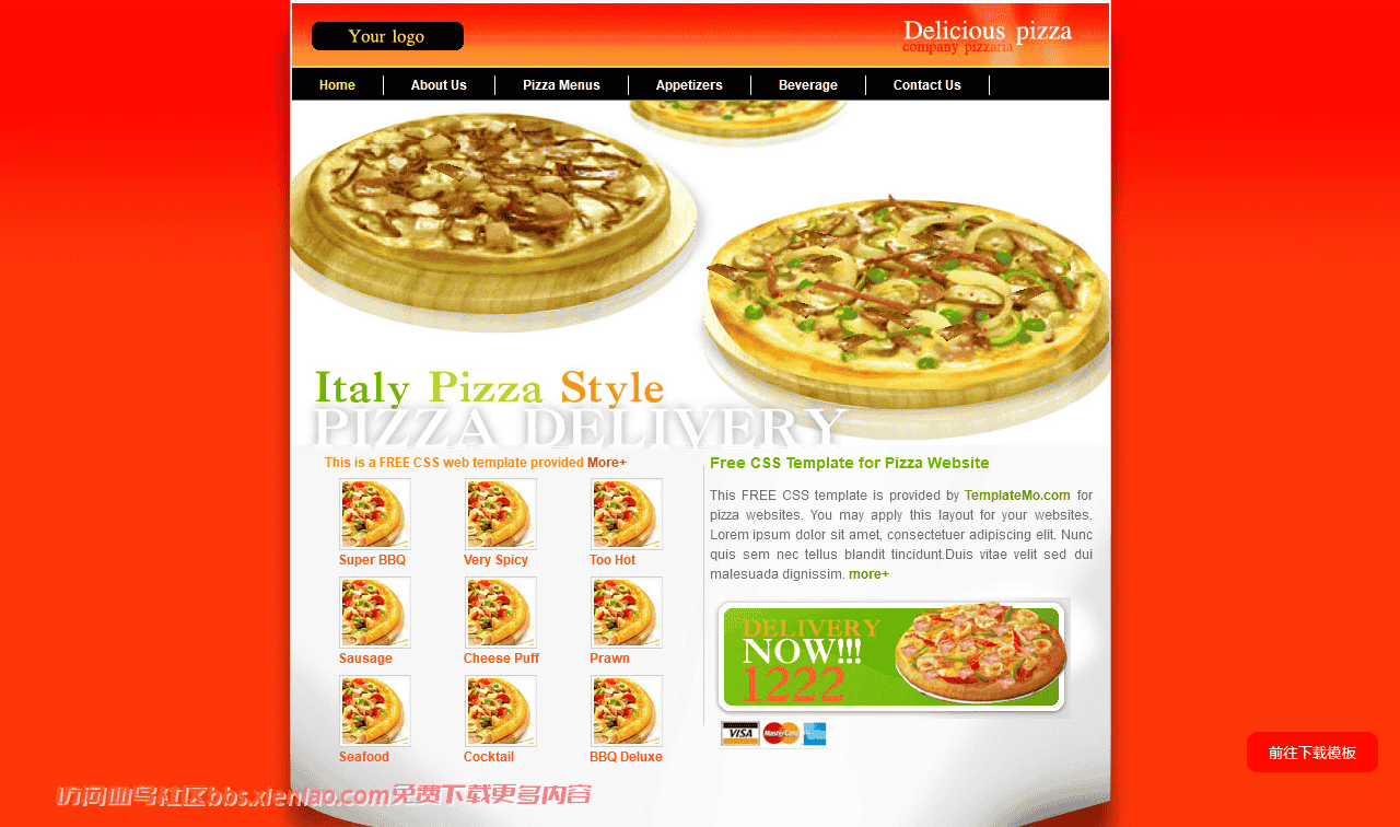 Pizza美食餐厅网页模板免费下载html-血鸟社区