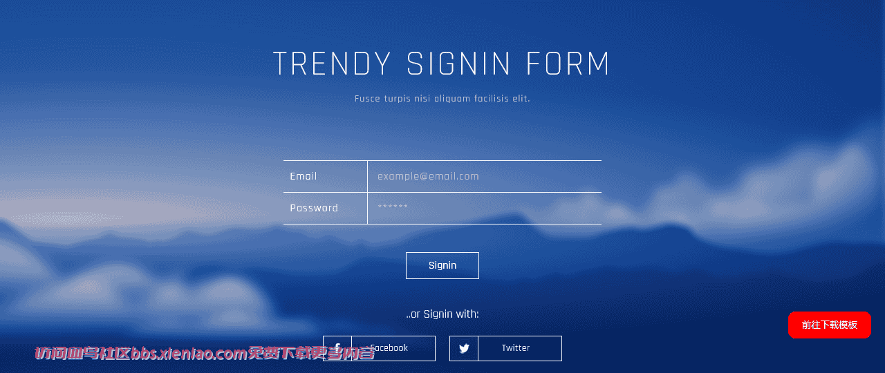 蓝天云海登录表单响应式网页模板免费下载html-血鸟社区