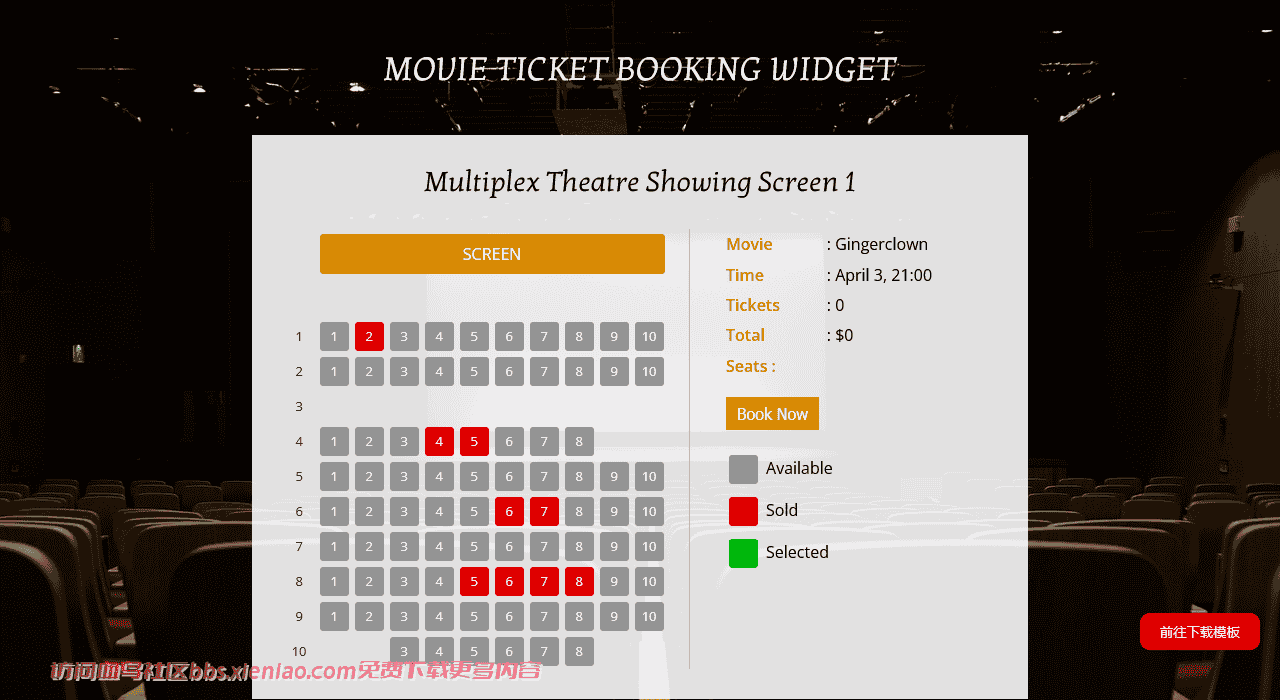 电影票选座预订组件响应式网页模板免费下载html-血鸟社区