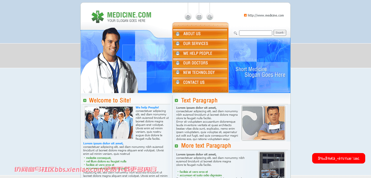 医疗健康管家网页模板免费下载html-psd-flash-血鸟社区