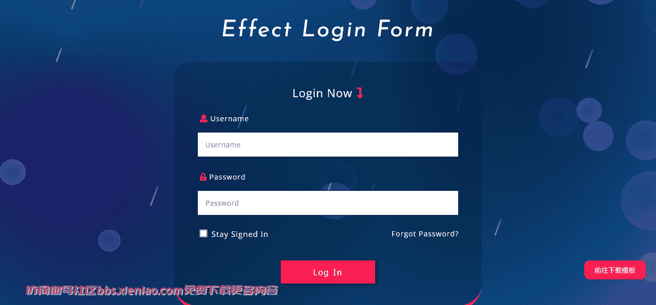 蓝雨登录框响应式网页模板免费下载html-血鸟社区