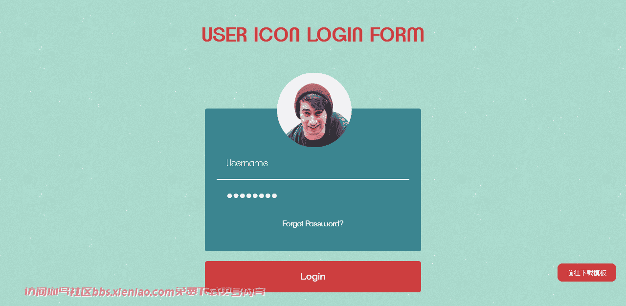 用户头像登录框响应式网页模板免费下载html-血鸟社区