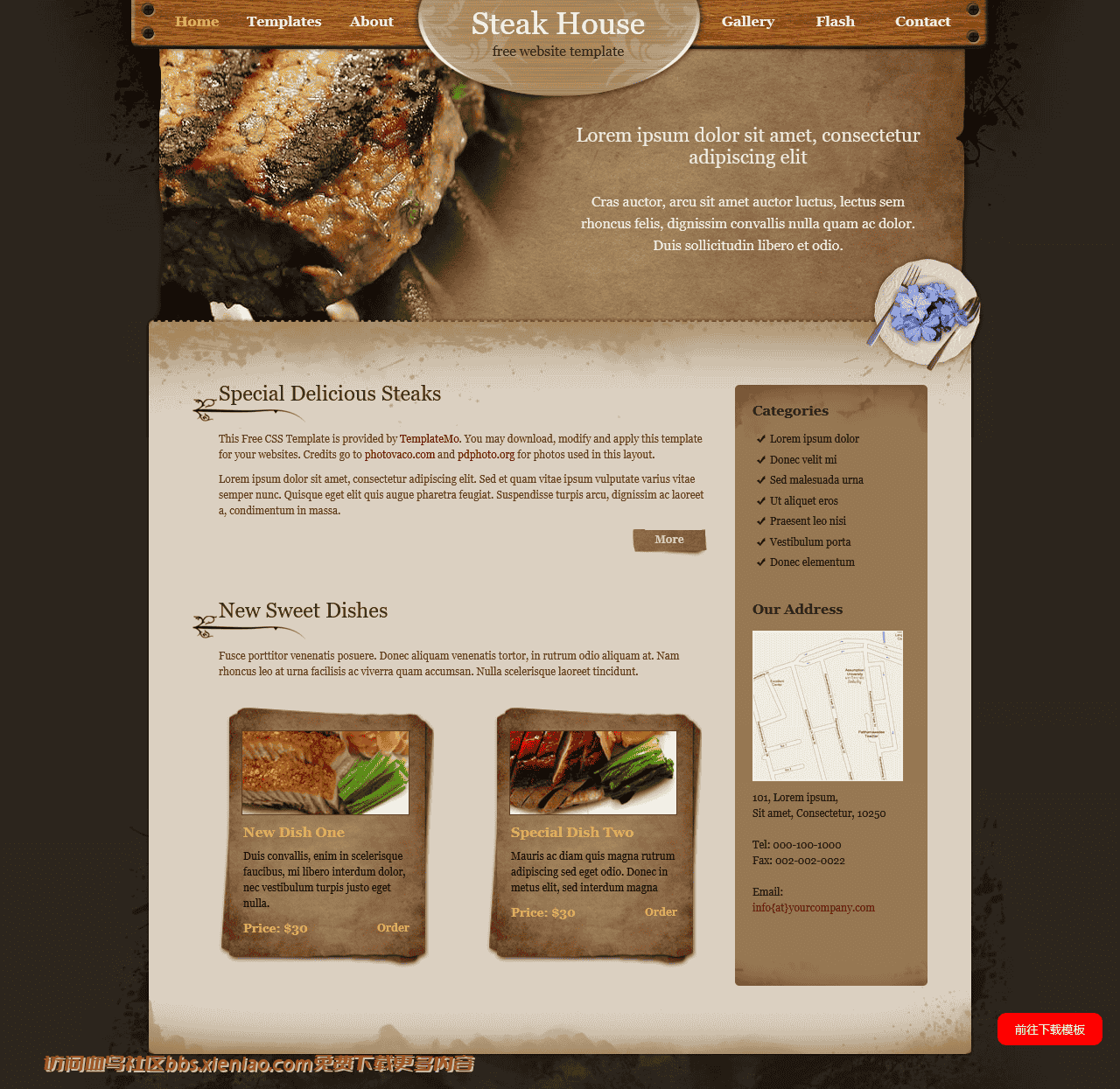 棕色牛排馆介绍网页模板免费下载html-血鸟社区