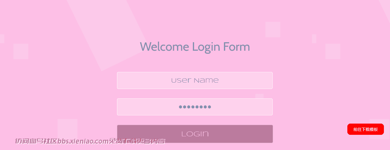 粉红用户登录表单网页模板免费下载html-血鸟社区