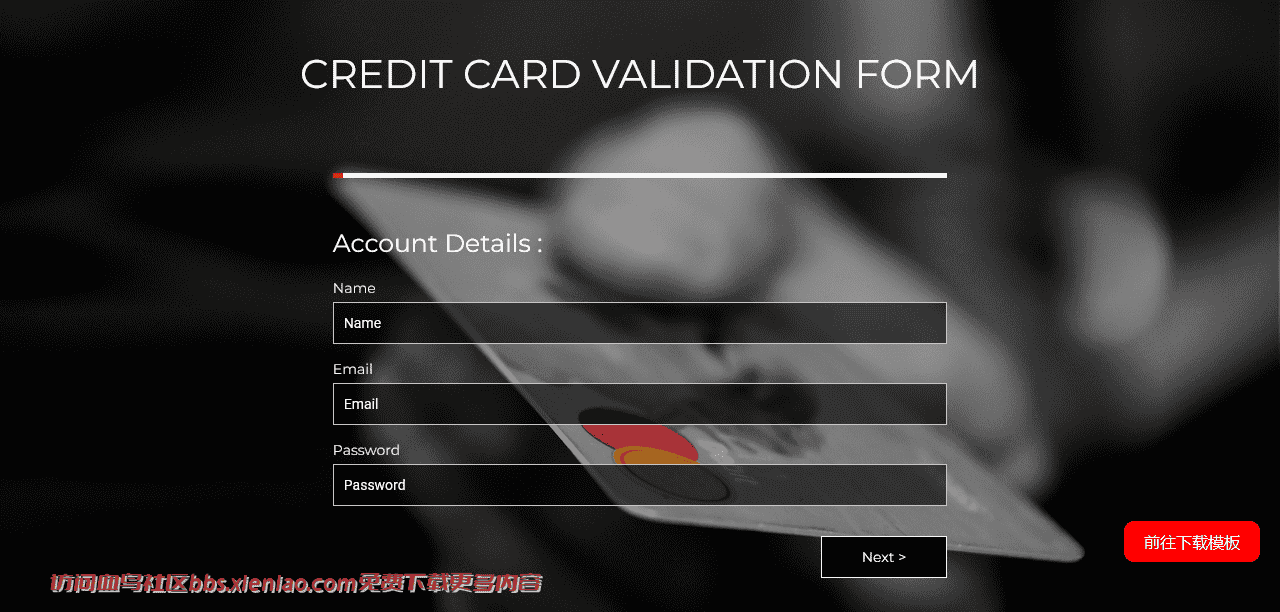 信用卡资料表单步骤响应式网页模板免费下载html-血鸟社区