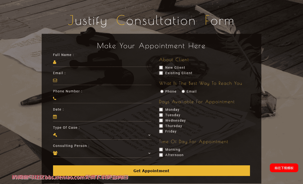 预约提交表单响应式网页模板免费下载html-血鸟社区