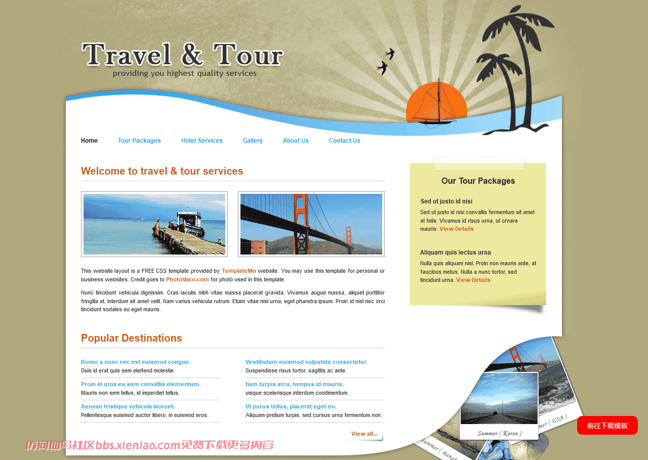 旅行风光介绍网页模板免费下载html-血鸟社区