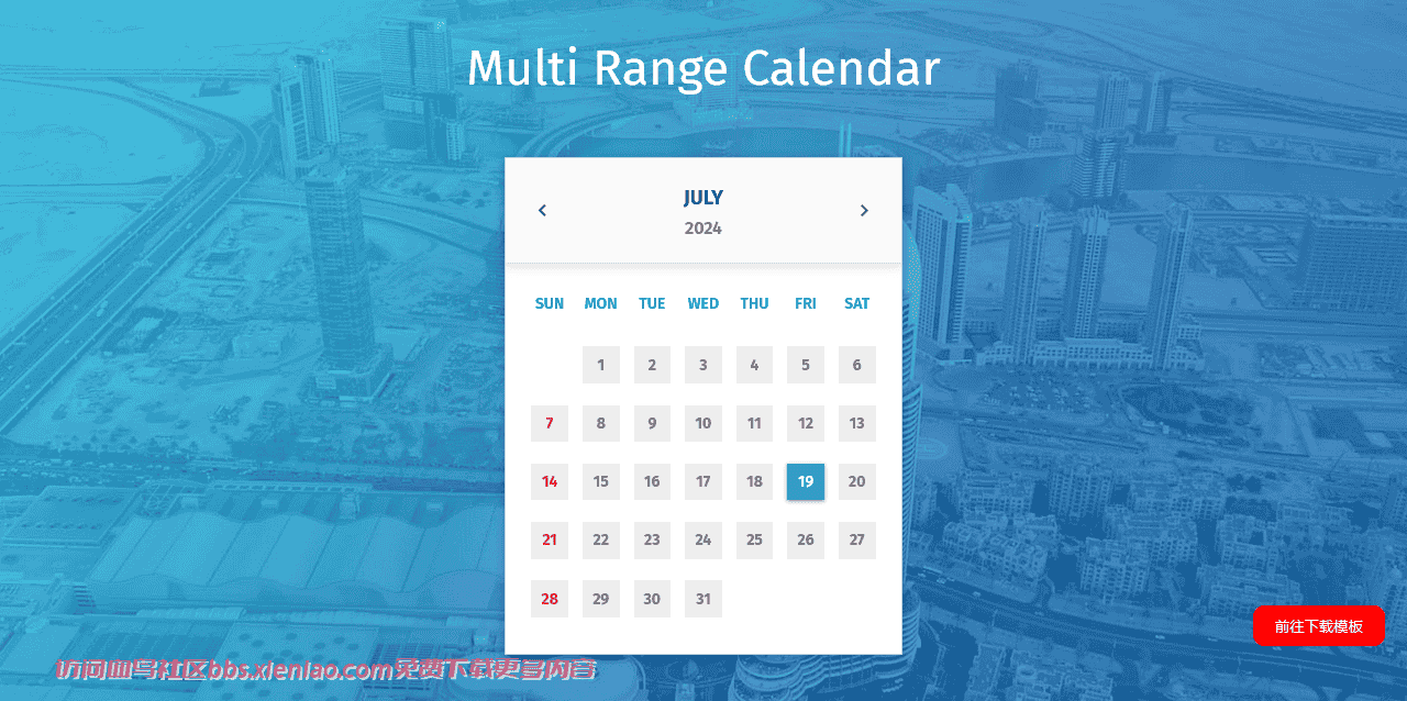 城市日历组件模板免费下载html-血鸟社区
