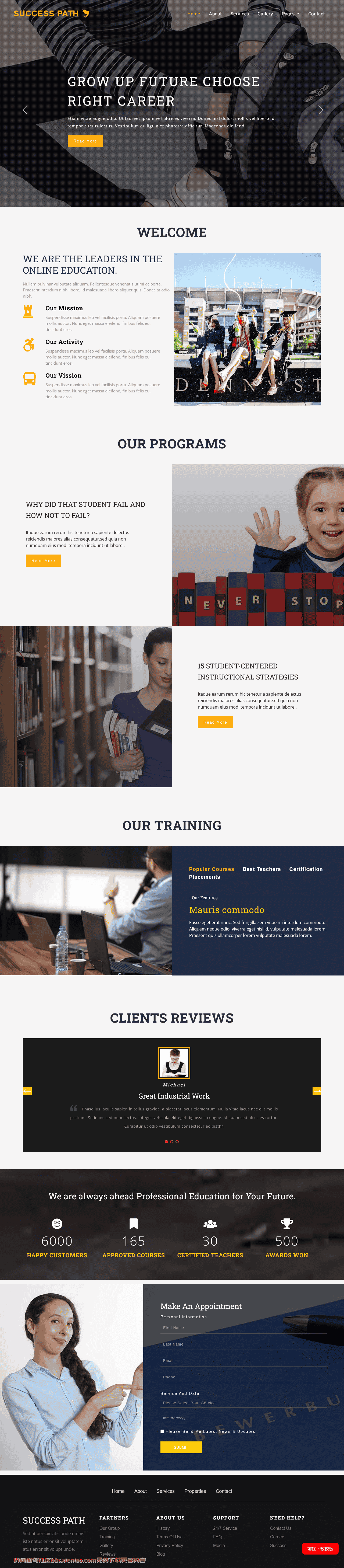 成功之路教育响应式网站模板免费下载html-血鸟社区