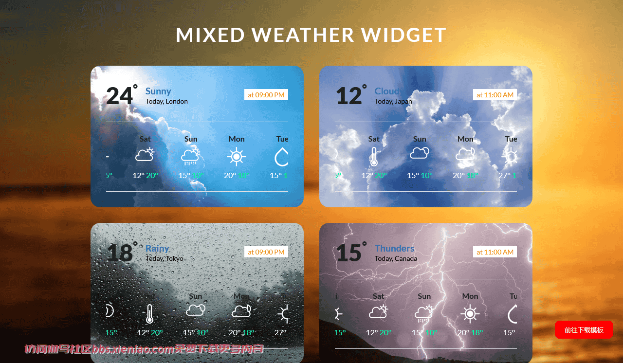 混合天气插件响应式网页模板免费下载html-血鸟社区