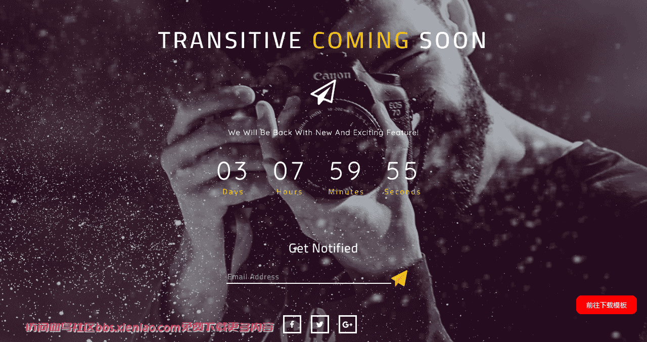 缤纷摄影倒计时响应式网页模板免费下载html-血鸟社区