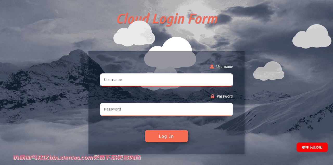 冰山云海登录框网页模板免费下载html-血鸟社区