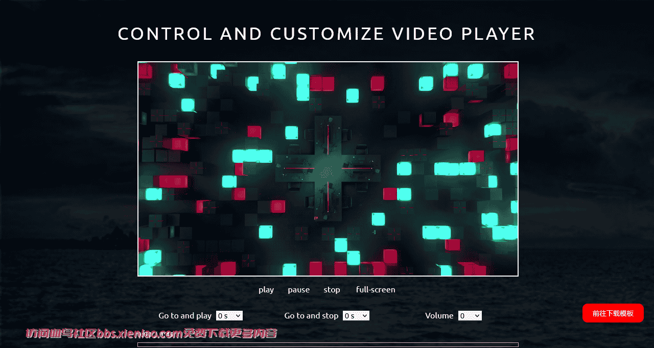 自定义控制视频播放器网页模板免费下载html-血鸟社区