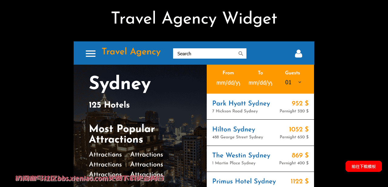 旅行酒店查询组件网页模板免费下载html-血鸟社区