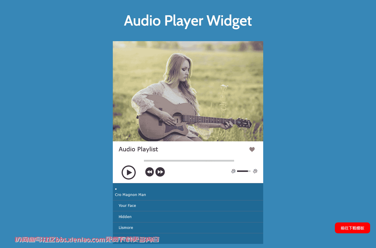 蓝色扁平音乐播放器网页模板免费下载html-血鸟社区
