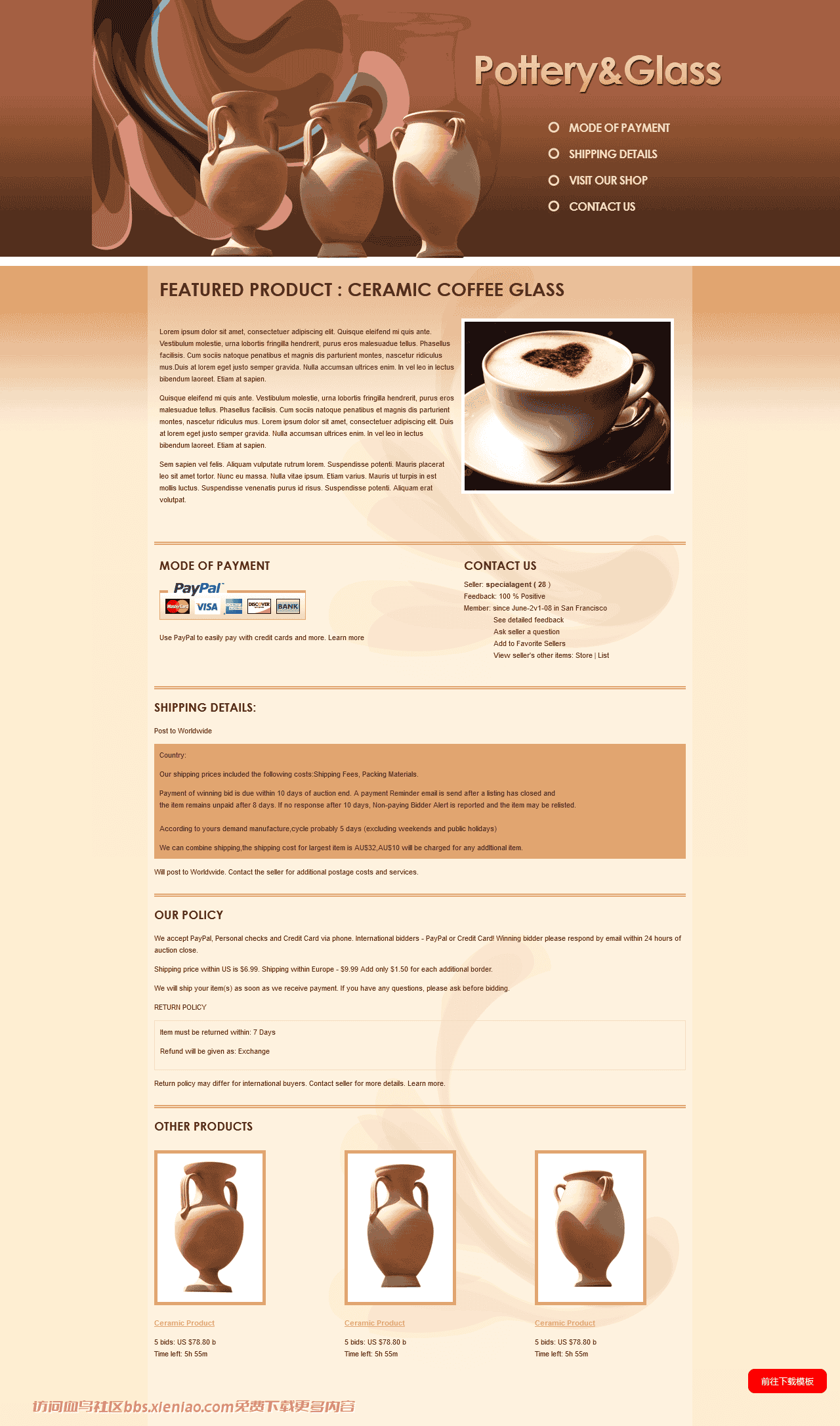 陶瓷咖啡杯销售介绍网页模板免费下载html-psd-血鸟社区