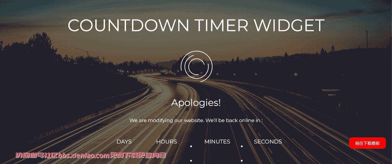 公路夜景网站恢复倒计时响应式网页模板免费下载html-血鸟社区